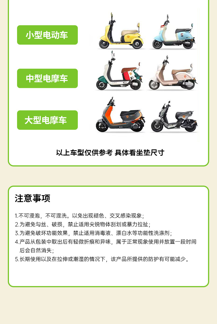 Thickened waterproof and sun-proof electric vehicle seat cover, suitable for all seasons, Yadi Aima electric scooter full protection cover