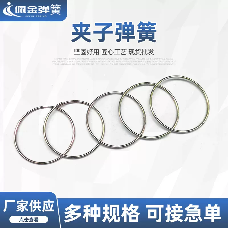 夹子弹簧压缩精密压簧五金开关玩具电镀弹簧不锈钢螺旋弹簧压簧