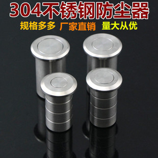 304���P䓷��m�� ���P䓲��N���m�� �[�μӺ��ɳ���ɷ��mͲ