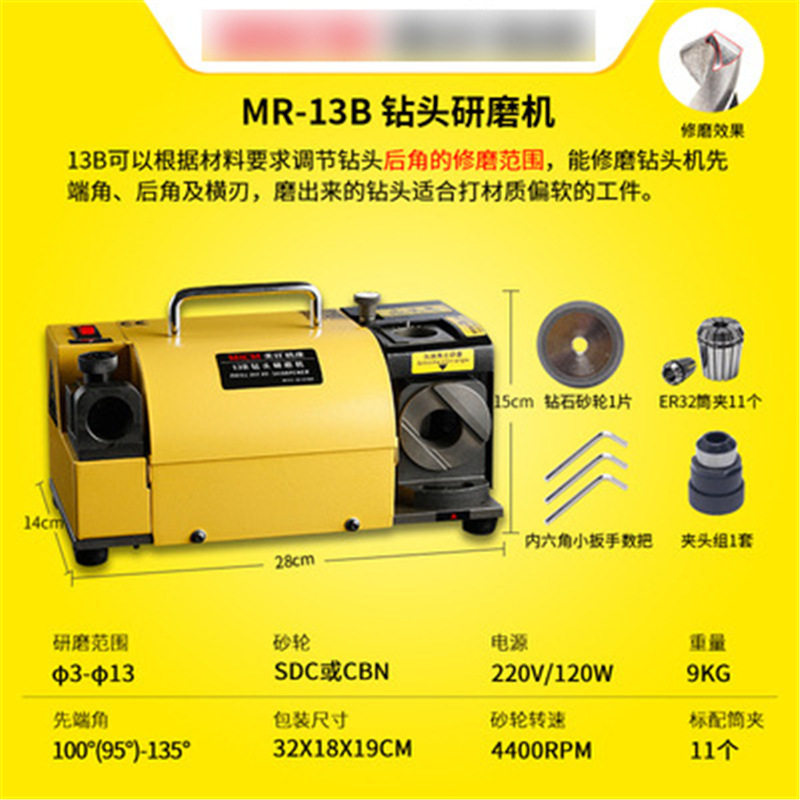 Americano-japonés taladro al por mayor máquina de pulir automática máquina de afilar automática máquina de broca de torsión MR-13B