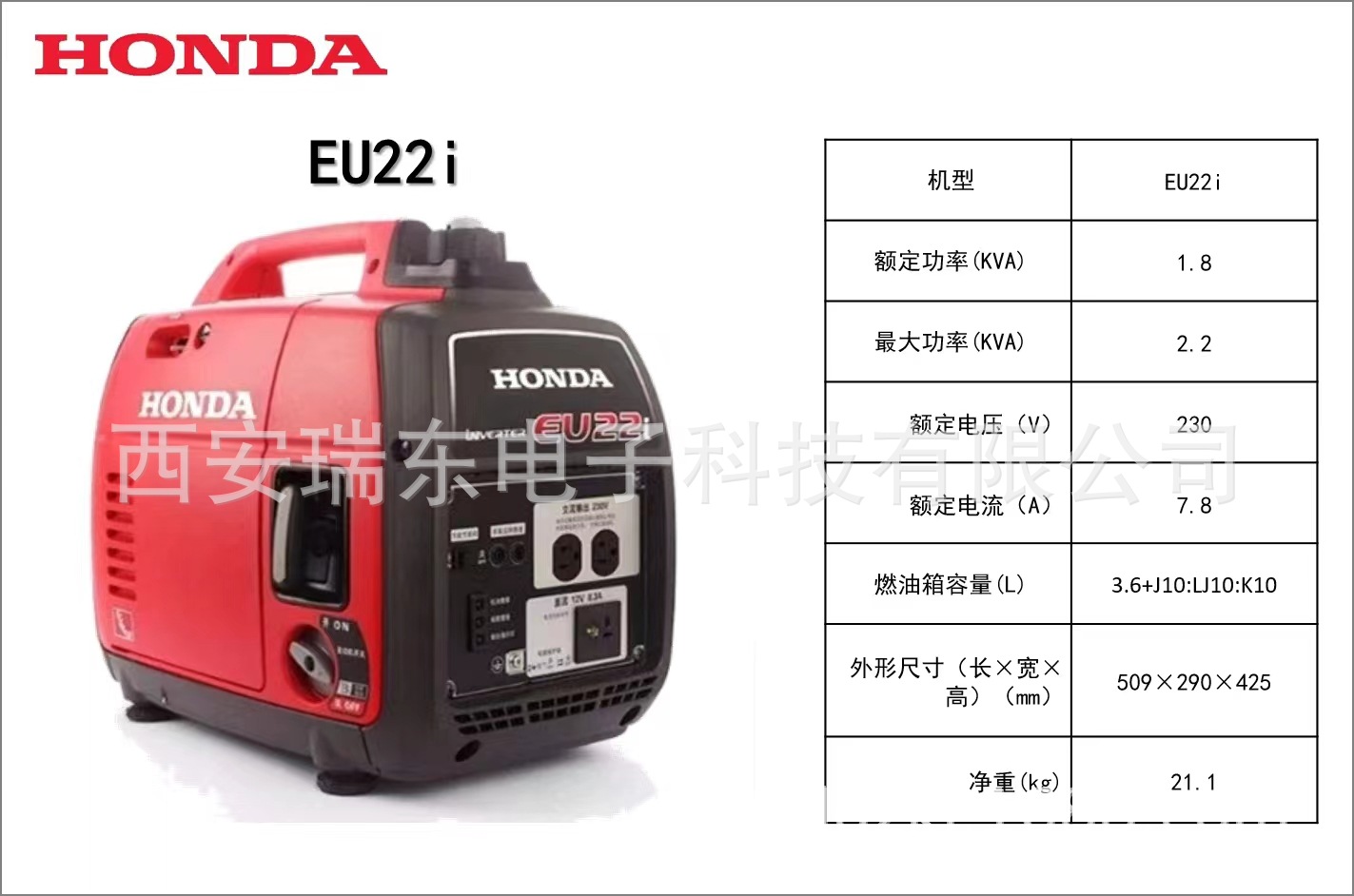本田发电机 本田变频发电机汽油单三相手电启动厂商