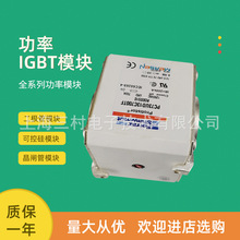 ȫ���۶�������˿PC00GB69V40PV	Z330210 PC00GB69V50PV	A330211