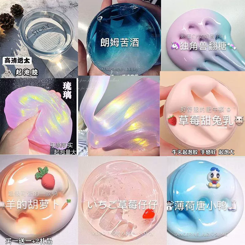 Набор для детей Slime — подлинный набор разнообразия, сенсорные антистресс игрушки, различные темы
