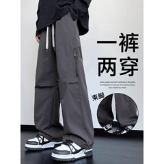 美式登山速干工装裤男款春秋季宽松户外伞兵冲锋裤直筒阔腿休闲长