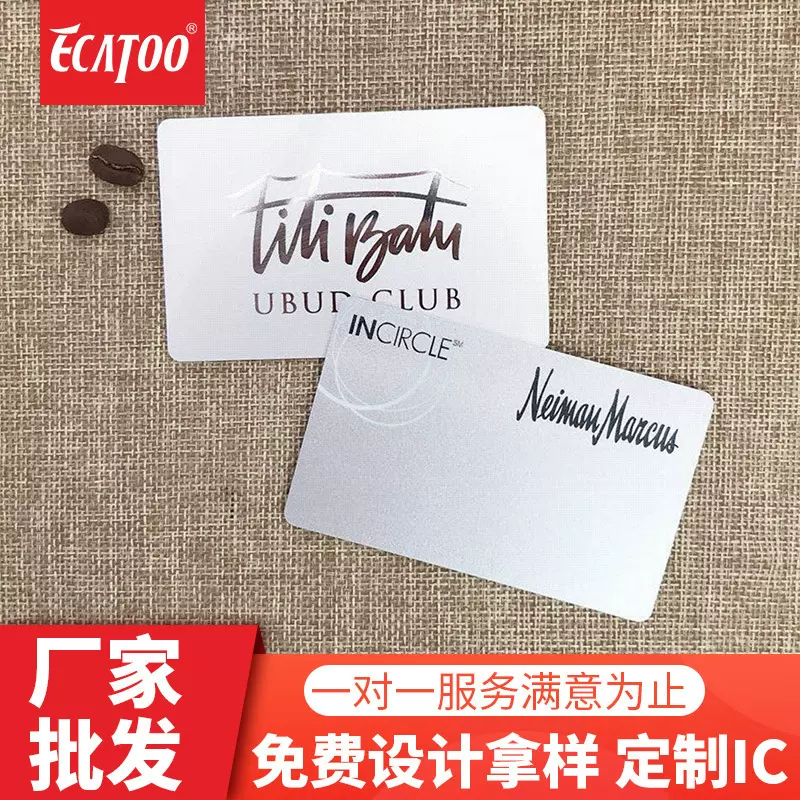 制作银色射频IC卡 高品质S50IC芯片卡