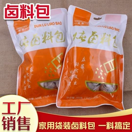 其他香辛料;汤类调味料;其他调味品