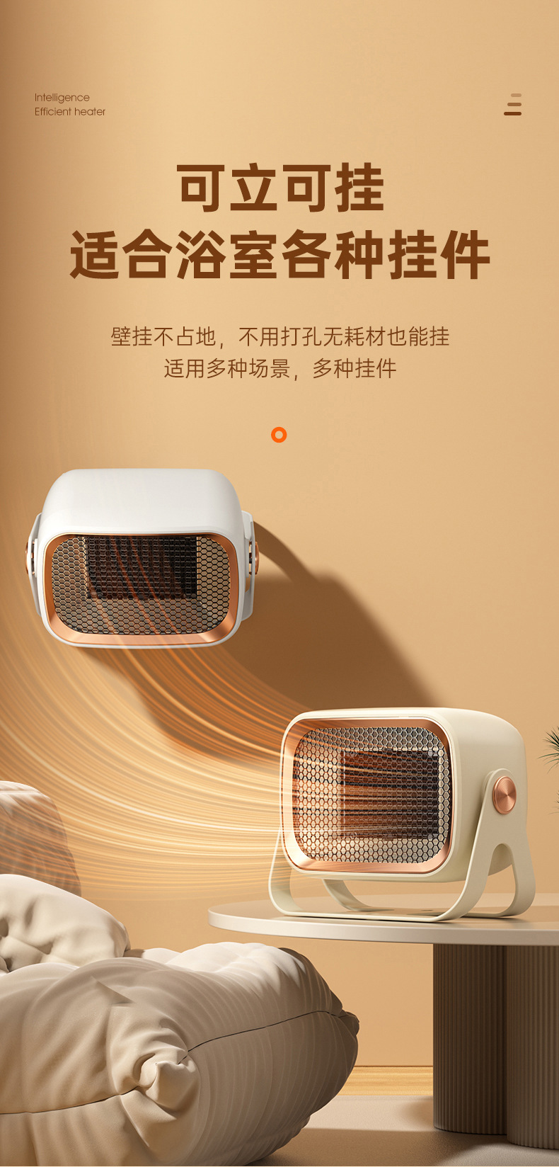 PTC发热电暖器小型学生宿舍办公室礼品桌面暖风机取暖器家用跨境