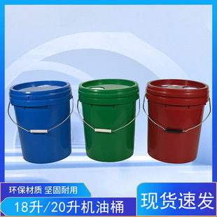 18L�C�͝�����Ͱ�T��Ͱ18kg�zͰ���w�ܷ�ʳƷ���bͰ�������ψAͰ