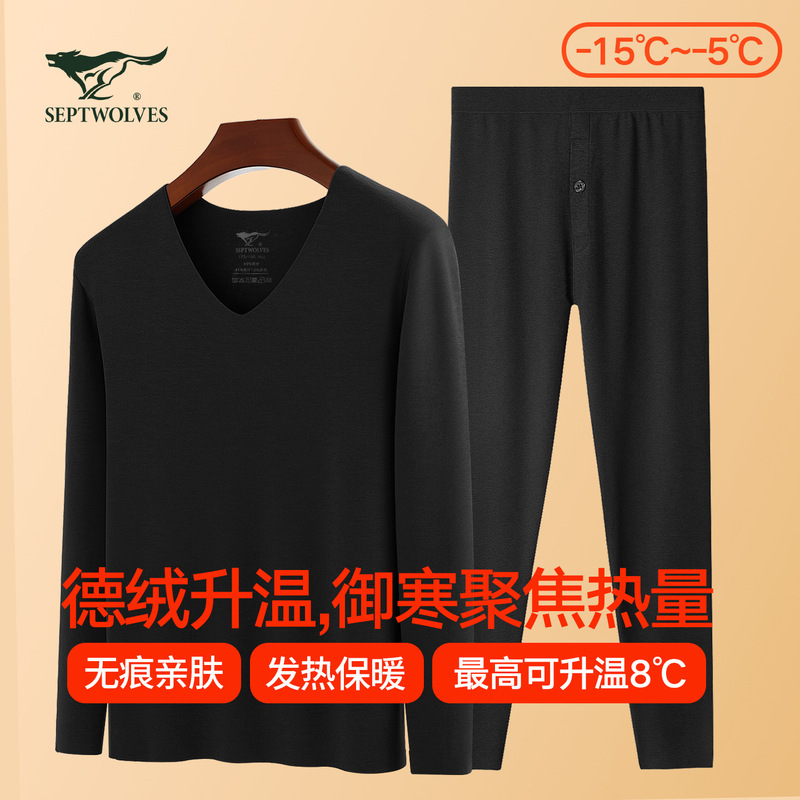 SeptwolVes Men's German VelVet Heating Underwear Set Youth Fashion V-neck Thin Thermal Underwear Autumn Clothes and Autumn Pants for Men SeptwolVes Men's German VelVet Heating Underwear Set Youth Fashion V-neck Thin Thermal Underwear Autumn Clothes and Autumn Pants for Men