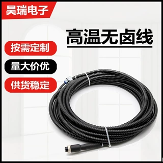 厂家直供加工定制两芯低烟无卤线 纯铜2芯4平方耐高温阻燃电子线