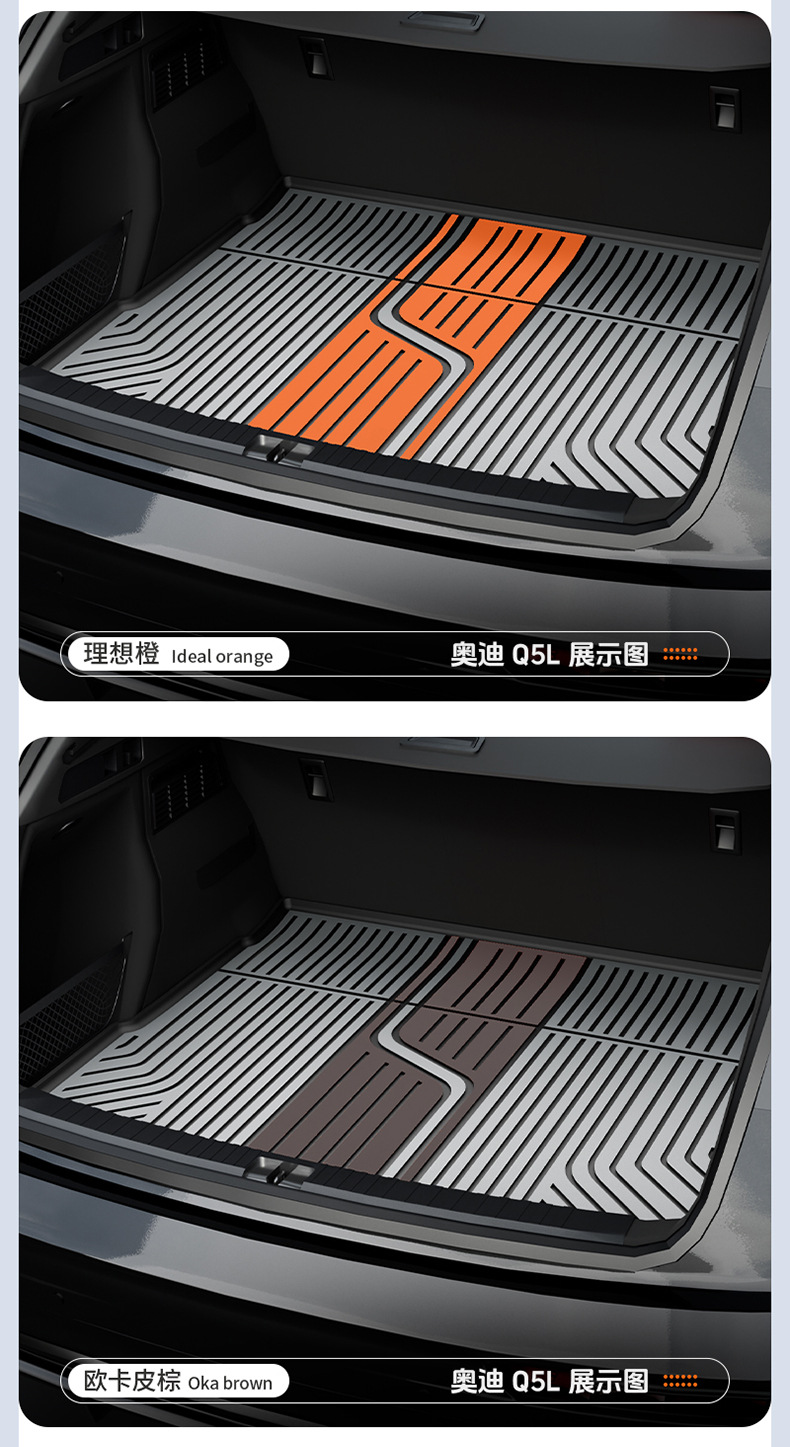 Audi Imported A3L A4L A5L A6L A7L A8L Q3Q5L Special Colorful Tpe Car Trunk Mat