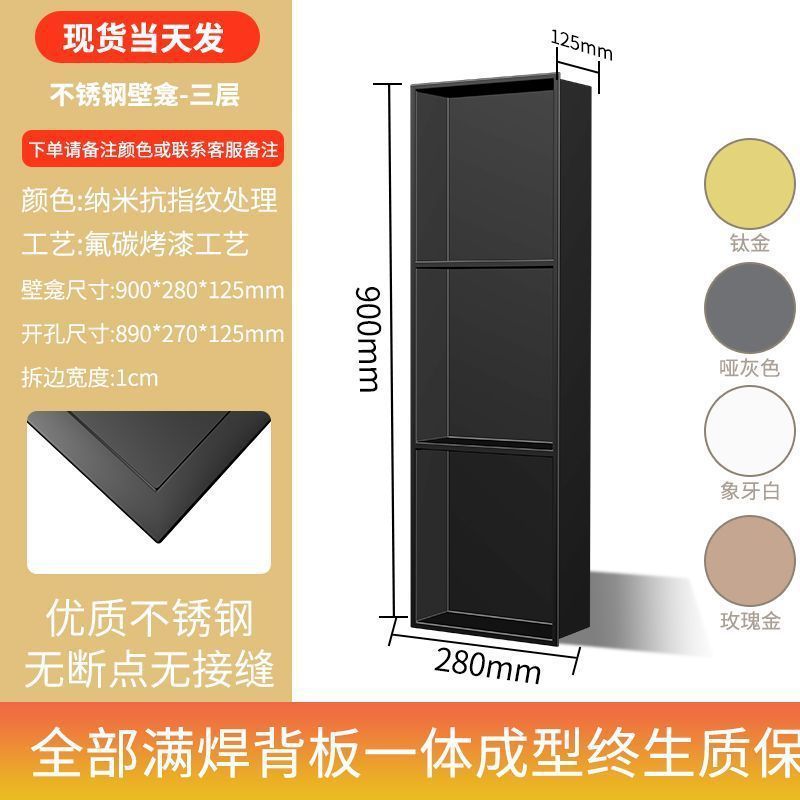 인기 모델 [Yahei] 새로운 완전 용접 이음매 없는 탄화불소 페인트 - [3겹] 900*280*125mm