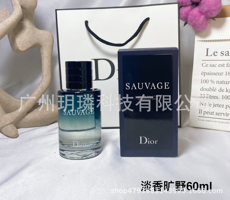 外贸跨境爆款品牌正装香水可可小姐邂逅旷野真我花漾甜心拿破仑ml|undefined