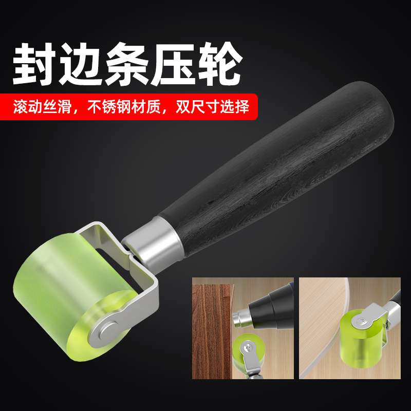 Strip de sellado de borde rodillo de prensa cuero pegado aplanado herramienta de fabricación de silicona carpintería de costura hermosa pistola de aire caliente borde prensa