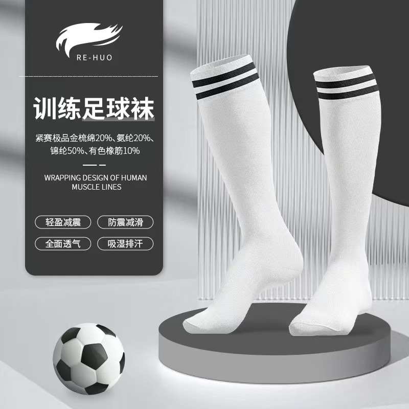 Deportes al aire libre zapatos de fútbol protectores de pierna especiales mochila calcetines de tubo largo cancha mochila de tres piezas calcetines de pierna