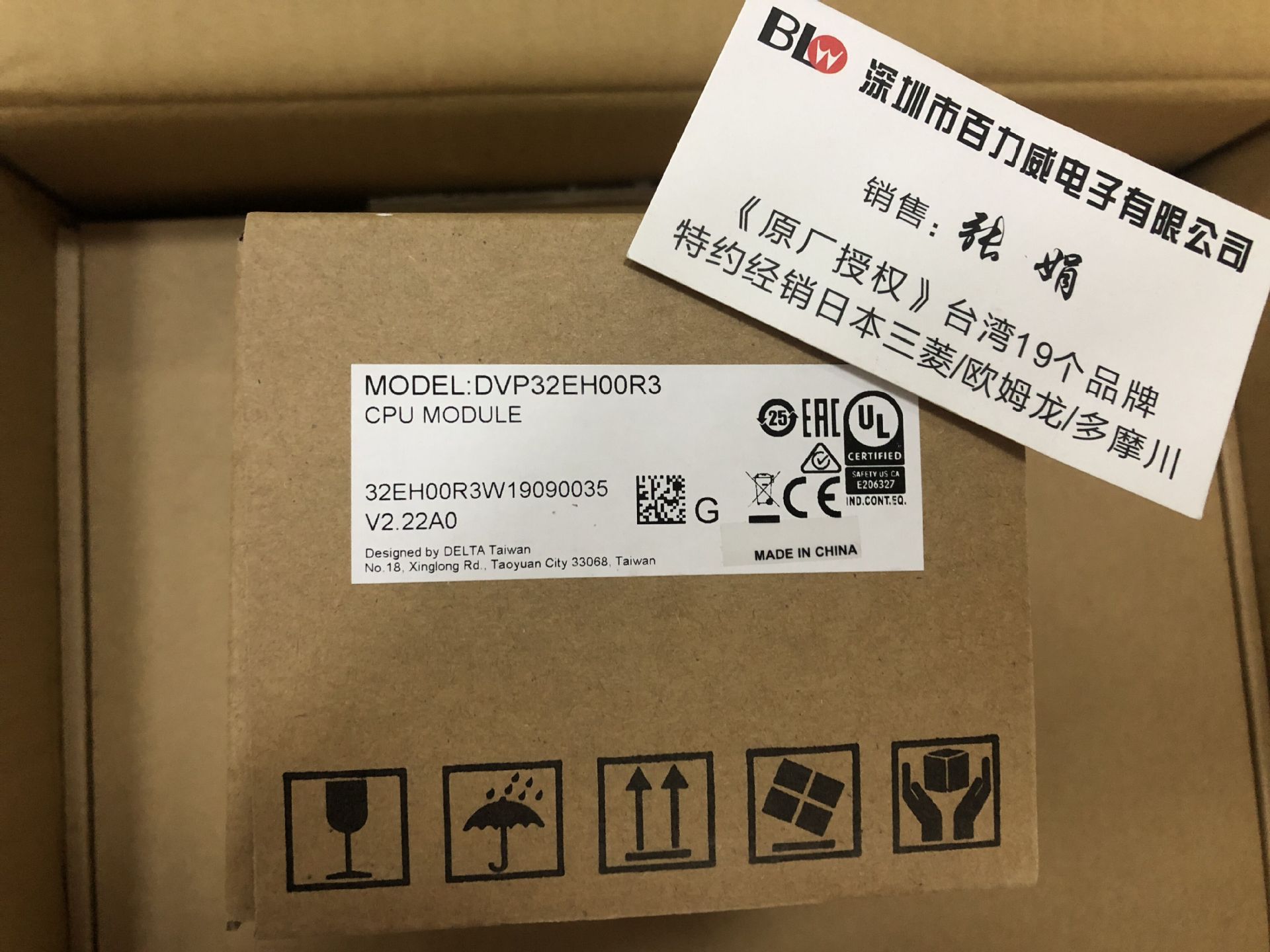 《原厂授权经销》  台达变频器全新原装  DVP32EH00R3