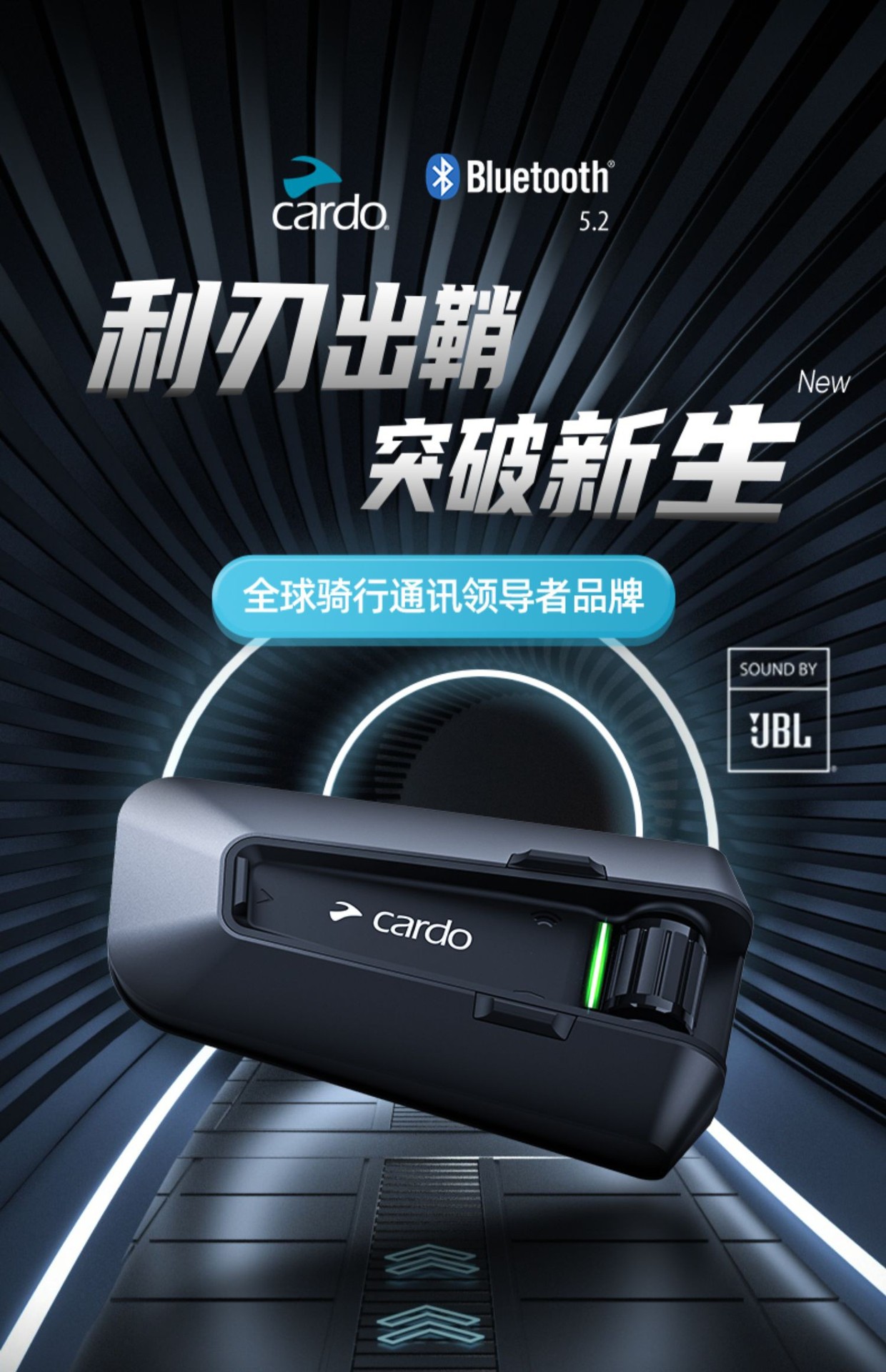 Cardo edge摩托车头盔蓝牙耳机卡多JBL摩托车蓝牙耳机多人对讲DMC-阿里巴巴
