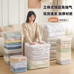 収納袋、キルト、衣類、防湿、家庭用真空吸引なし旅行用ダウンジャケット収納アーティファクトバッグ、新しいスタイル