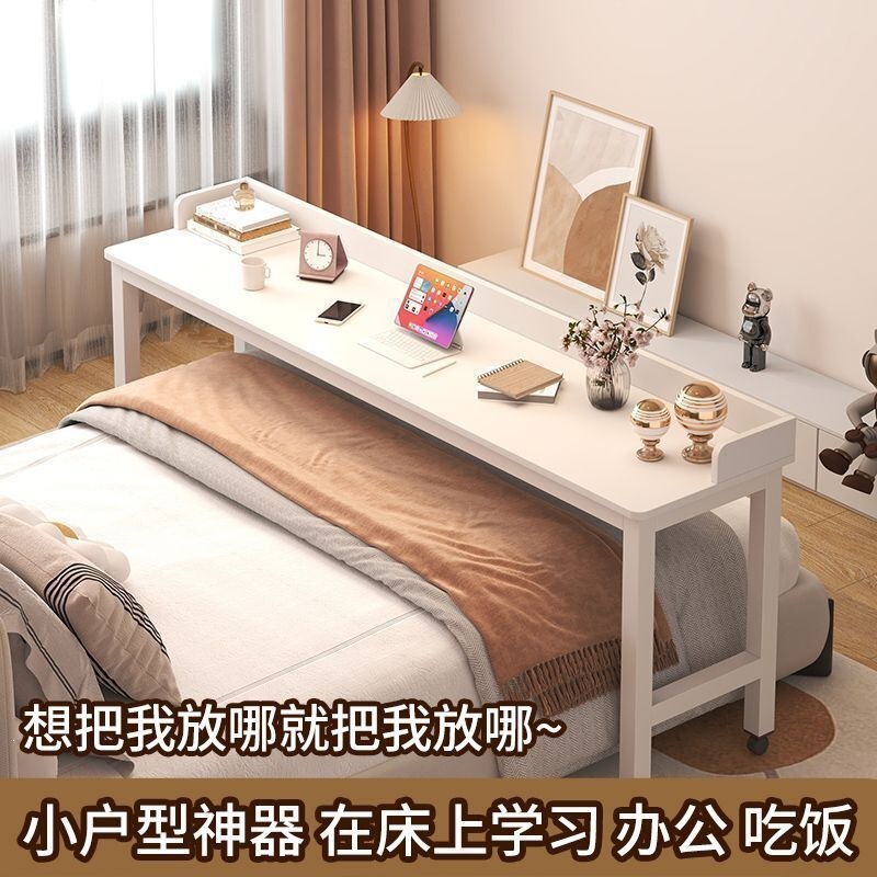 Cross-Bed Table, Movable Bedroom Bed Table, Lazy Table, Desk, Computer Table, Wall-Mounted Narrow Long Table, Bedside Study Table Cross-Bed Table, Movable Bedroom Bed Table, Lazy Table, Desk, Computer Table, Wall-Mounted Narrow Long Table, Bedside Study Table