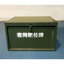 巅峰者军绿铁箱防护箱器材箱烤漆减震箱射击训练场地标识牌箱靶位