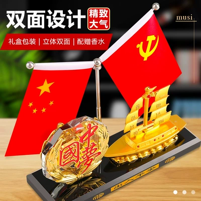 boat car ornaments alloy double-sided | Car ornaments