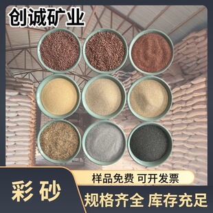 ��ɰ�S�����lԭɫ��Ȼ��ɰ��ʯ��͸ˮ�u��ɰ�Ї��t�uѪ�t���S��ɰ