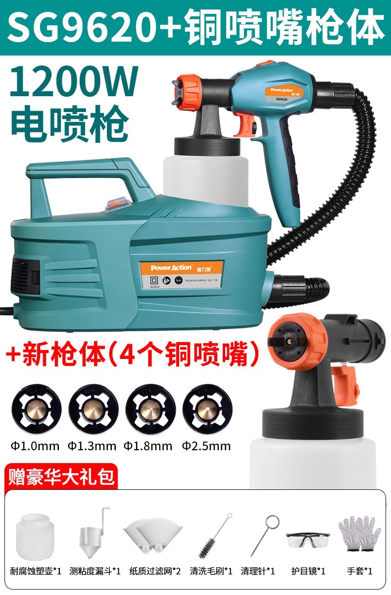 Sprayer Latex Paint: Shili Changjia Sheet Metal Spray Repair - sg9620-copper-nozzle-new-gun-body