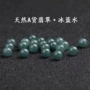 蓝水串珠翡翠手串