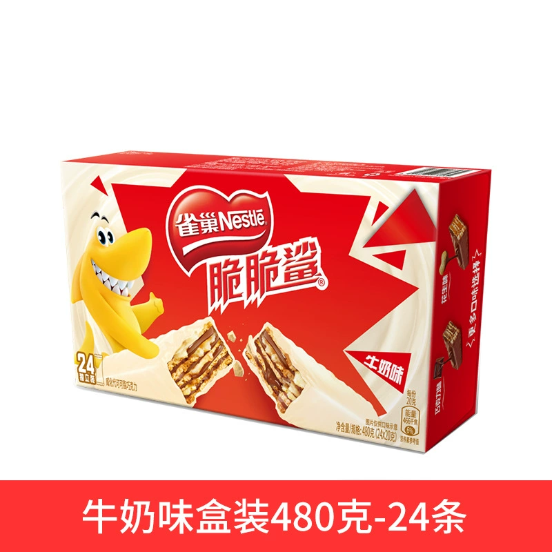 Шоколадно-хрустящие вафельные печенья Nestlé (оптовая продажа) сэндвитические конфеты для утоления голода в качестве перекуса