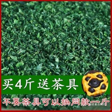 1725铁观音茶角福建乌龙粹茶叶散装新茶铁观音浓香型特价500g包邮