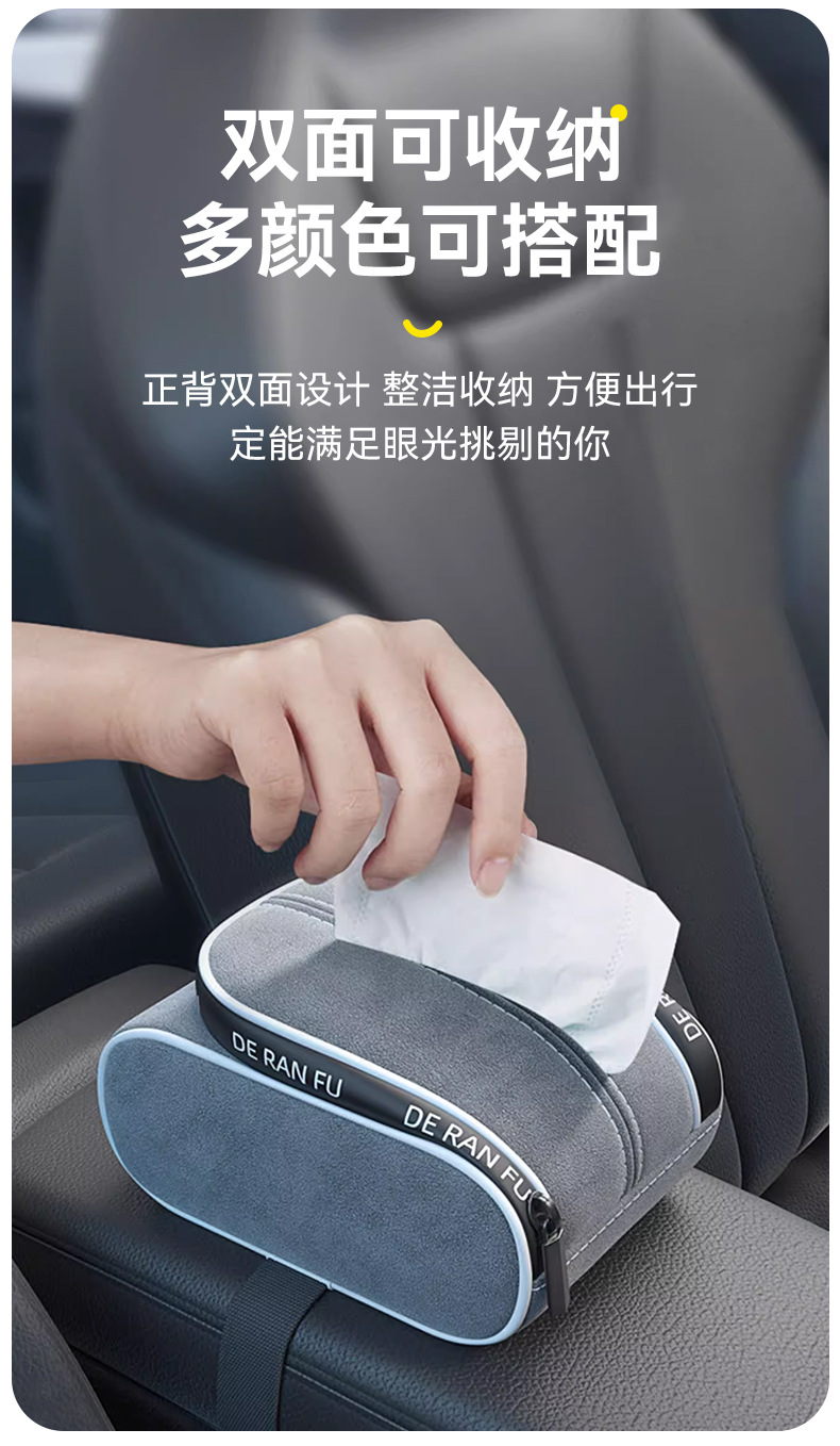 Car Tissue Box Advanced Creative Car Paper Box Armrest Box Car Seat Back Tissue Bag Tissue Storage Bag