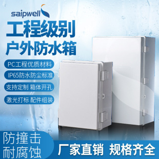 ِ��600*400*220mm��|�־��� ���S���O������� IP66�Դ��