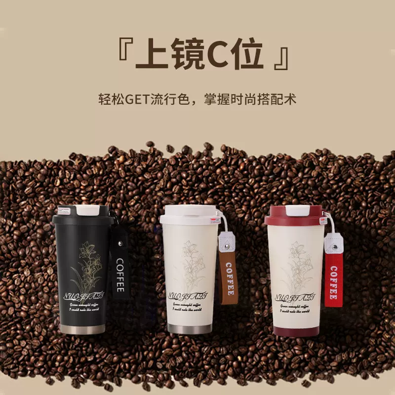 316不锈钢吸管保温杯陶瓷内胆礼品杯高颜值铃兰花家居美式咖啡杯