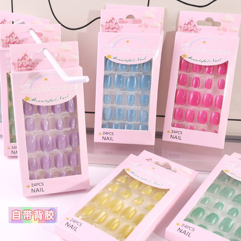 儿童纯色猫眼穿戴甲可爱成品甲片儿童背胶指甲片月光猫眼假指甲|undefined