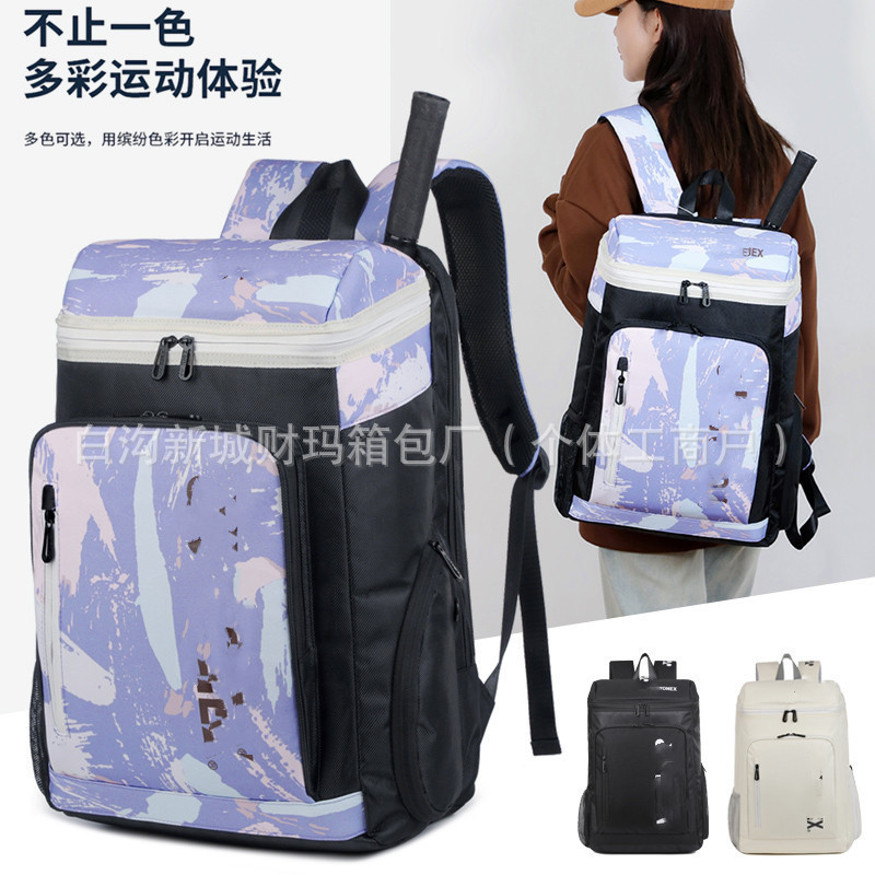 Cross-border badminton backpack, large-capacity multi-functional sports bag for men and women, tennis bag, student training bag