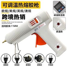 电烙铁;烙铁头烙铁咀;防静电工具