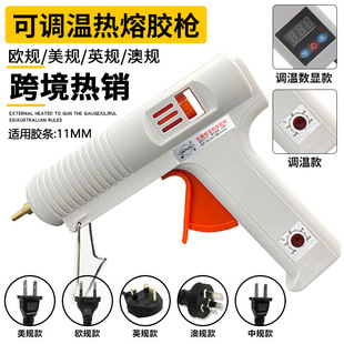 Cross-Border High-Power Adjustable Temperature Digital Display Hot Melt Glue Gun 120W Constant Temperature Industrial Grade Glue Stick 11mm Hot Glue Gun for Home Use