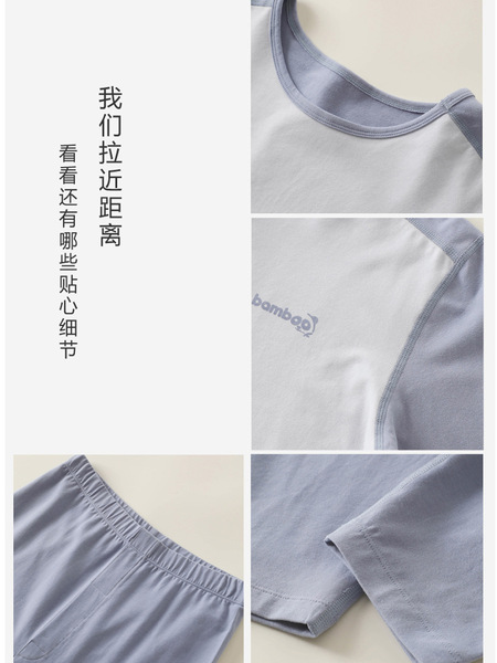 Children's thermal underwear