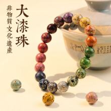 �R��������ִ�������ɢ��10MM���DIY���ֱ����؛�Ϲ�̴���ִ�