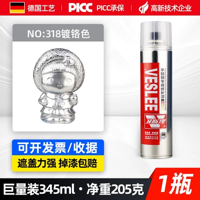Automatic Spray Paint, Avtomobil boyası - stainless-steel-paint-chrome-color-338ml-spray-paint