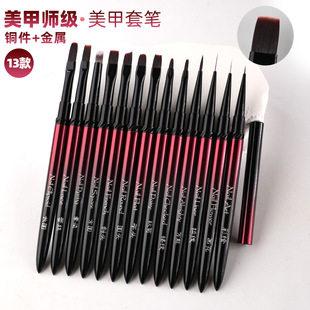New cross-border nail art tool pen suit color painting brush phototherapy blooming pen nail art special brush customization