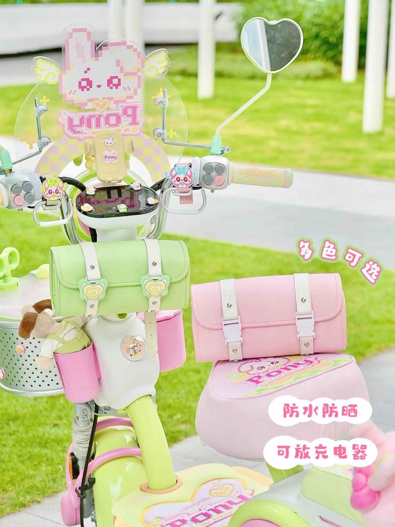 Suitable for Aima Metaverse Pony electric vehicle decoration: wind shield, hanging bag, phone holder, foot mat, seat cushion cover, and tail box