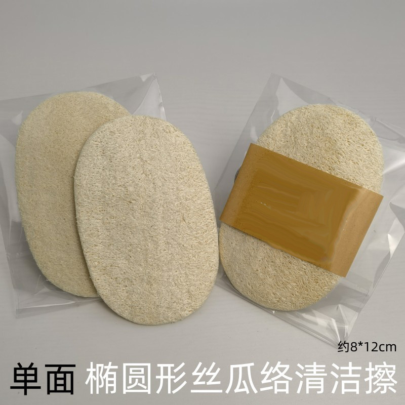 단일 타원형 수세미 문지름 (8*12cm)