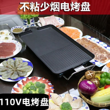 110V��������̨���ձ��p����ճ늿��P�๦��늟����t�҃�늟����C