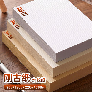 Ԫ��a4ˮ�y�طN��220g���ż�ӡˢ�͹Ű�ɫ��ӡˇ�g���Ӻ�300g����