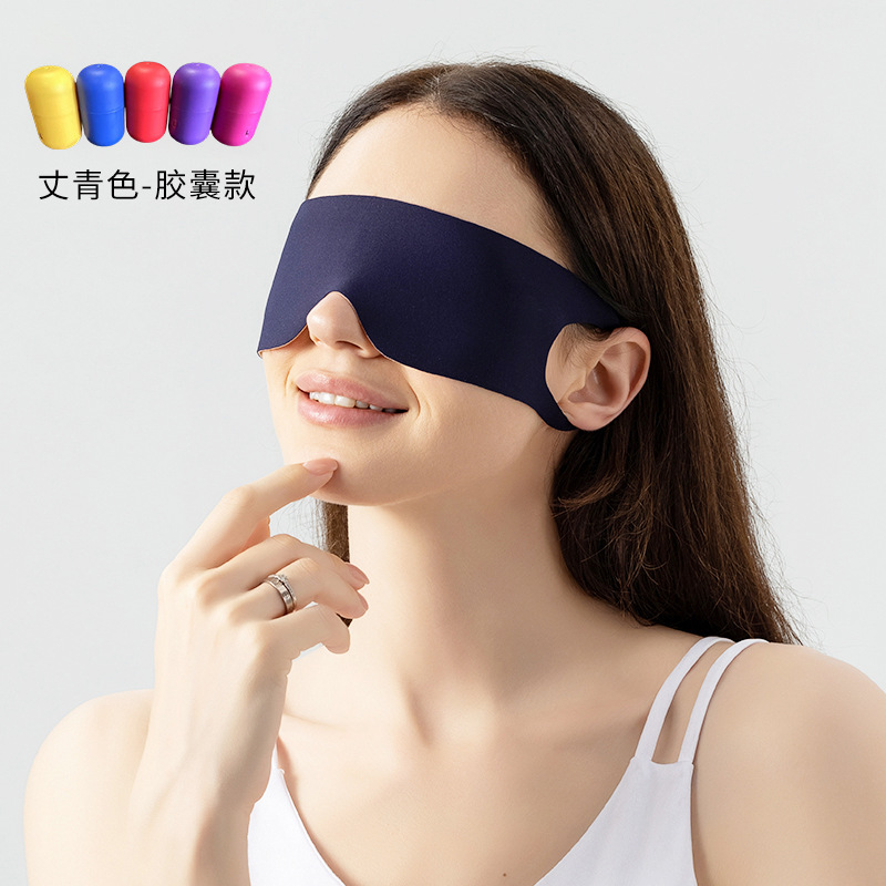 Cápsula - máscara para los ojos de hielo de doble capa (azano + beige)