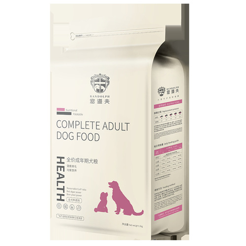 Special dog food for pets, small puppies, adult dogs, universal teddy, Bichon, Corgi, Pomeranian, French bulldog, full price food