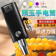 ��ʯ�b����늳�늱�yֱ���׹��S�⏊�� ����־��m��365nm���Ͳ