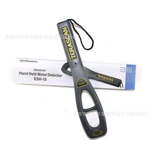 Foreign trade export high-precision airport security detector ESH-10 security handheld metal detector