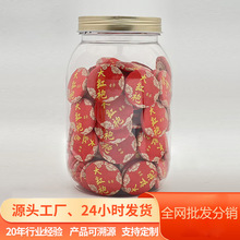 武夷山大红袍柠檬红茶陈皮红茶玫瑰红茶叶自己喝 罐装小茶饼500g